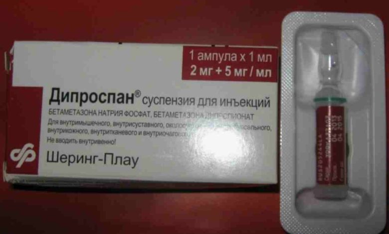 Diprospan İğne Kullanıcı Yorumları